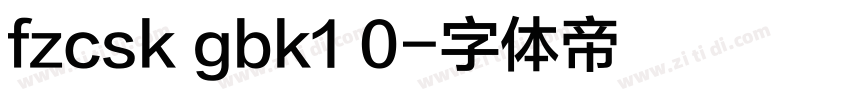 fzcsk gbk1 0字体转换